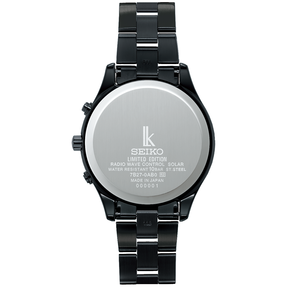 Seiko Lukia Essential Collection Limited Edition SSVH037