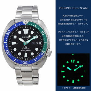 SEIKO Prospex Automatic Divers Green/Blue SRPJ35J1