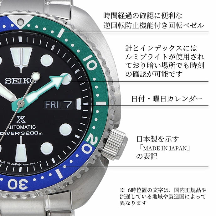 SEIKO Prospex Automatic Divers Green/Blue SRPJ35J1