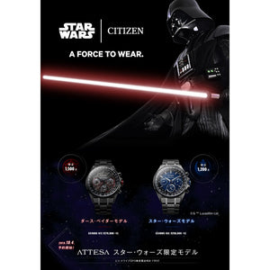 CITIZEN ATTESA Star Wars MODEL LIMITED EDITION CC4005-63L